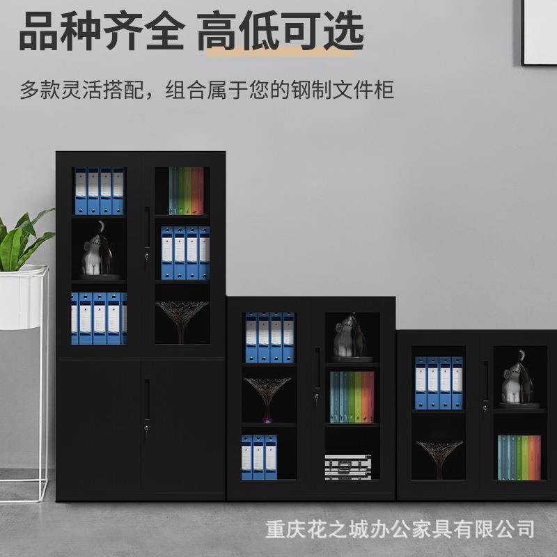 薄边纯黑色铁皮文件柜资料档案柜办公室储物柜矮柜玻璃柜组合带锁