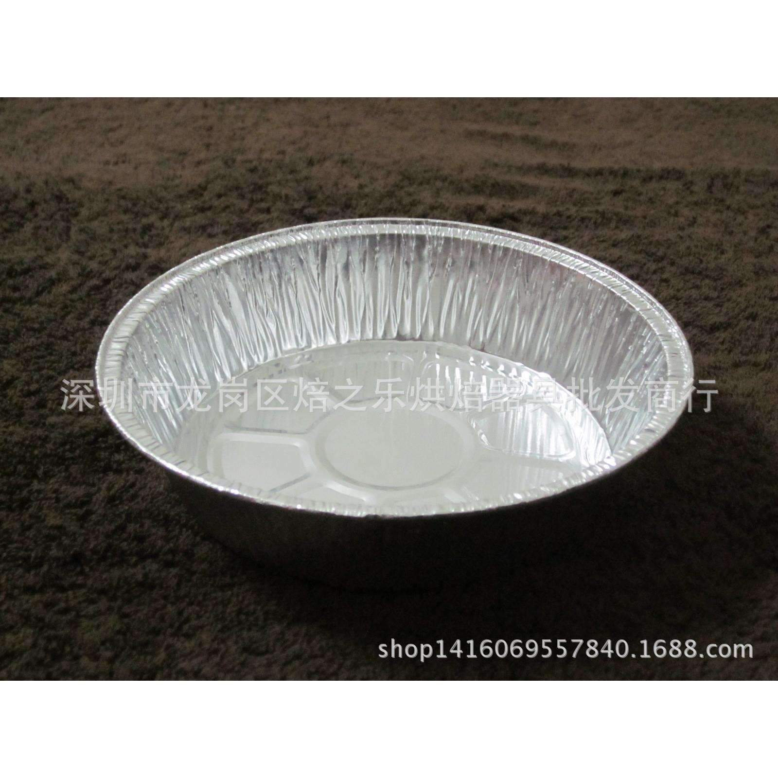 1425锡纸盘/5寸铝圆盘铝箔制品/蛋糕模/蒸饭盘1000个/箱
