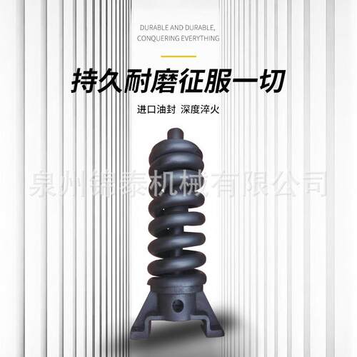 神钢挖掘机SK200-3/220/230/270/300/460引导轮涨紧油缸弹簧总成