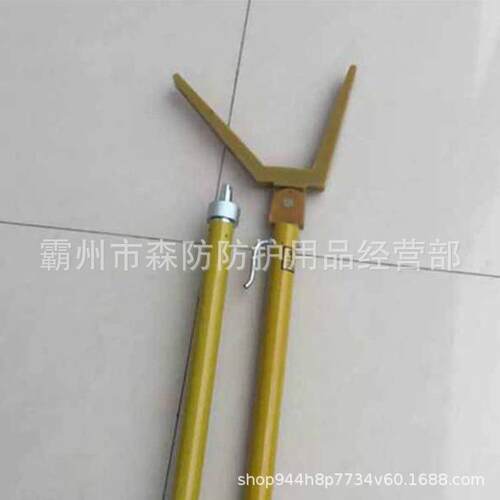 带电作业操作杆ZF011729防潮绝缘叉头高压清扫器刷叉头绝缘拉闸杆