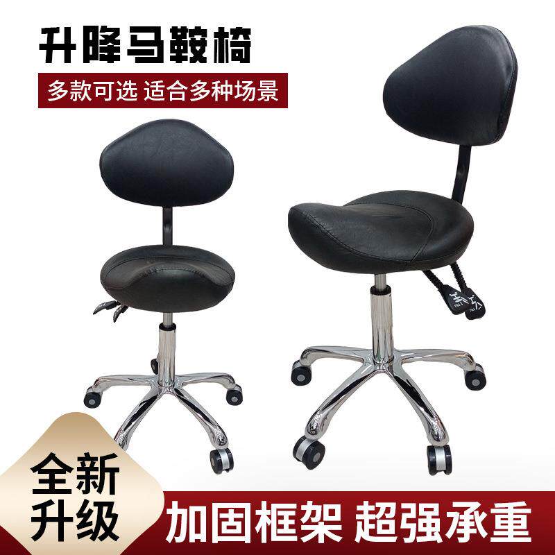 滑轮加高凳马鞍椅高低可调家用升降旋转靠背前台收银椅理发店凳子