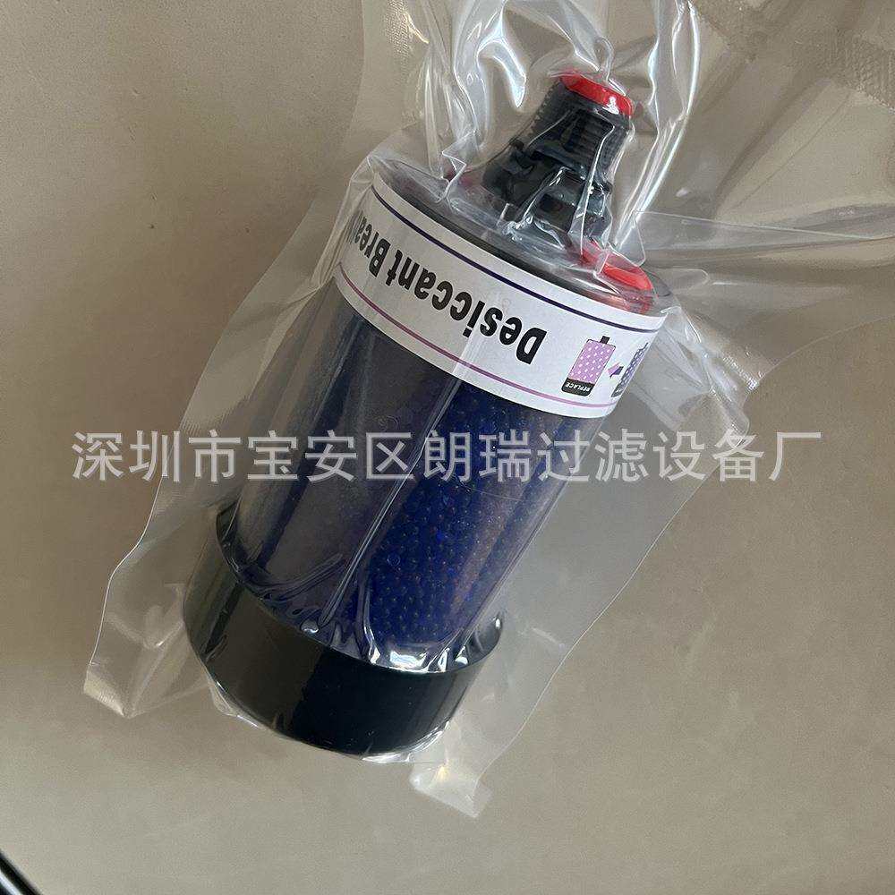 现货销售 TC-S1 TC-S2 TC-S3 多规格空气呼吸器 除湿过滤器滤芯