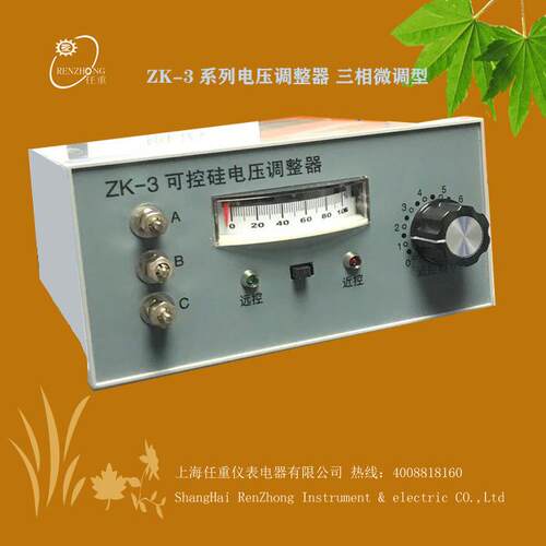 半控ZK-3电压调整器触发器移相过零触发ZK-3I电力调节器0-10mA