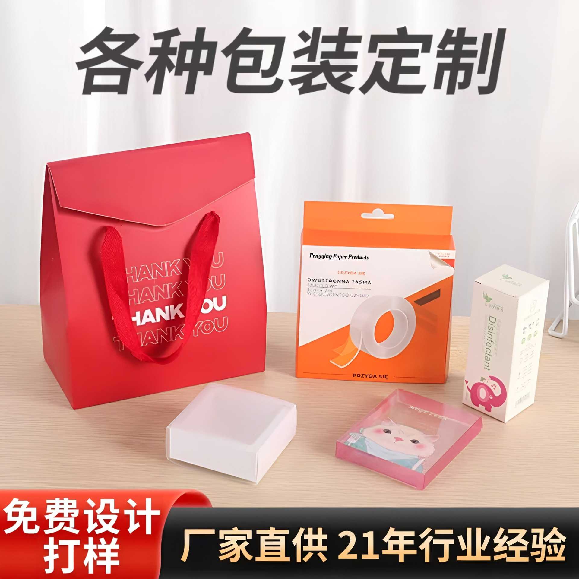 包装纸盒礼品盒瓦楞飞机盒抽屉式彩盒PVC透明盒子生日蜡烛盒订购