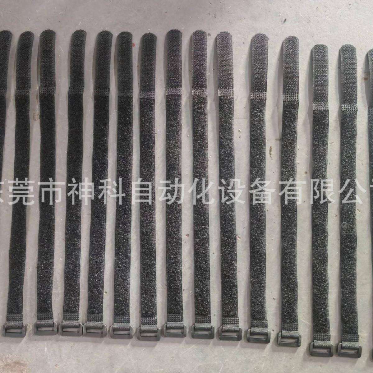 厂家魔术贴绑带反扣扎带自动穿扣焊接一体机
