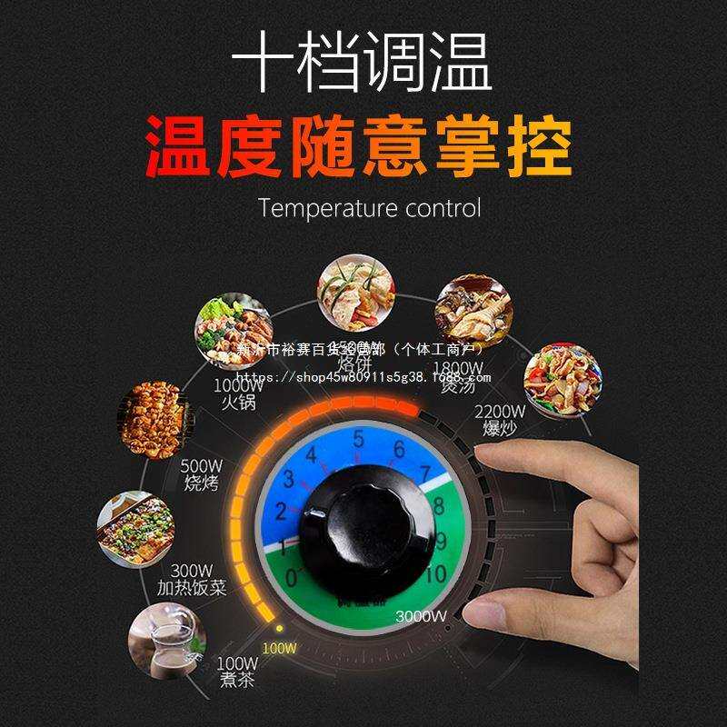 电炉子取暖烤火炒菜家用电阻丝取暖器可控调温节能省电做饭电炉灶
