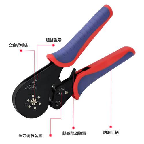 HSC10 16-6管型针型端子钳压线钳冷压钳端子压线钳