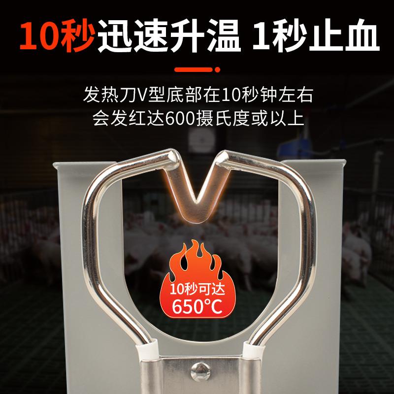 仔猪台式电热断尾钳小猪剪尾钳断尾器不锈钢断尾神器猪用养殖设备