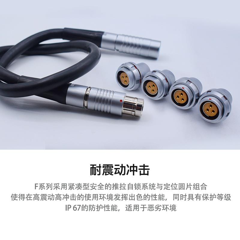 Fischer费舍尔ODU S F102 1031 104 105 6 9芯航空插头母座连接器