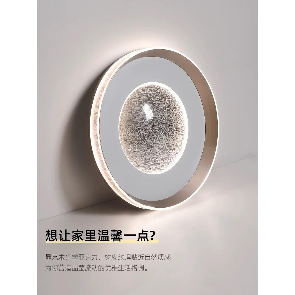 冰裂纹卧室吸顶灯温馨智能璀璨夺目感书房全光谱护眼主房间灯