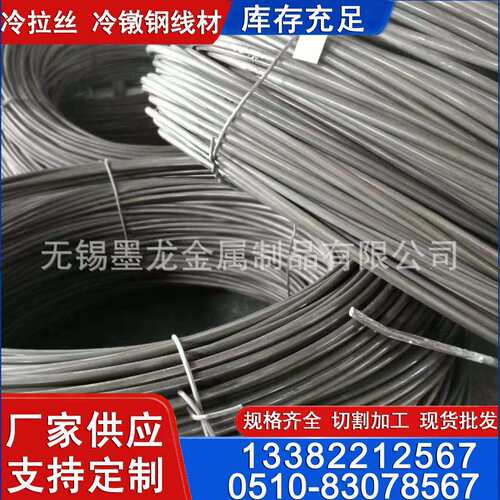 冷镦SWRCH22A热轧盘条 SWRCH18A冷镦钢线材精线圆棒现货供应