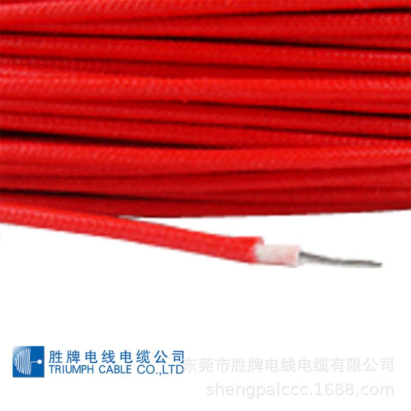 高温线硅橡胶线 耐高温玻璃纤维编织线 03(YG)2.5平方编织线
