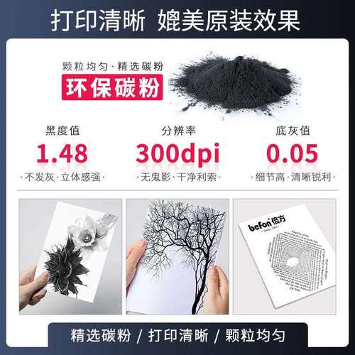 倍方适用京瓷TK5223粉盒适用TK5233 P5021cdnM5521cdnw彩色墨盒