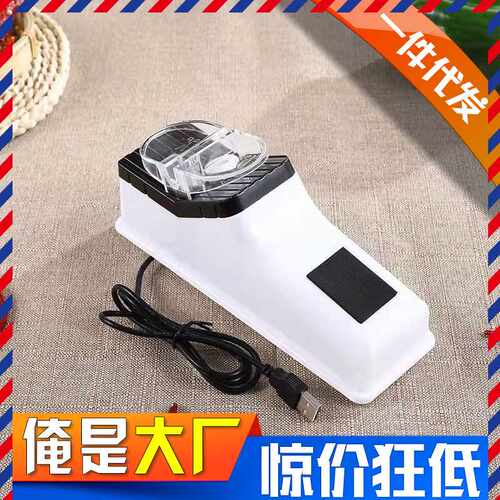 多功能磨刀器usb插电式 便携磨刀石家用磨刀神器旧刀翻新小型自动 - 封面