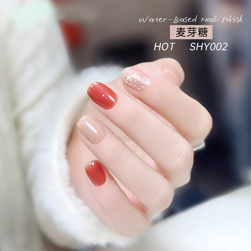 Sweet Color麦芽糖色水性指甲油裸色显白少女感免烤速干安全无毒