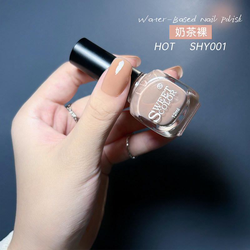 Sweet Color奶茶裸色指甲油女水性免烤速干无毒温和安全百搭12ml