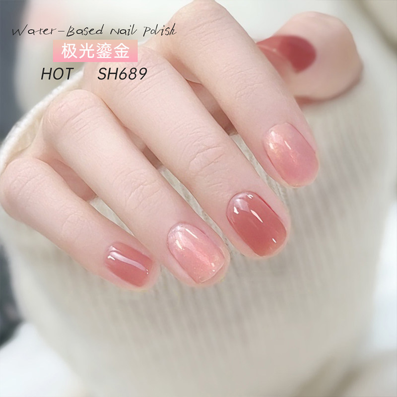 Sweet Color极光鎏金指甲油免烤速干无毒持久水性安全可撕拉美甲