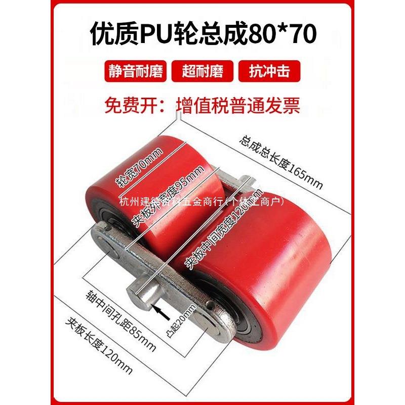 手动叉车轮子总成尼龙液压地牛配件大全拖堆高小型搬运PU升降轴承
