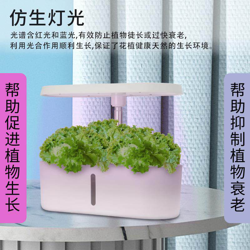 家庭式智能植物生长机水培蔬菜种植机全光谱植物种植机智能种菜箱
