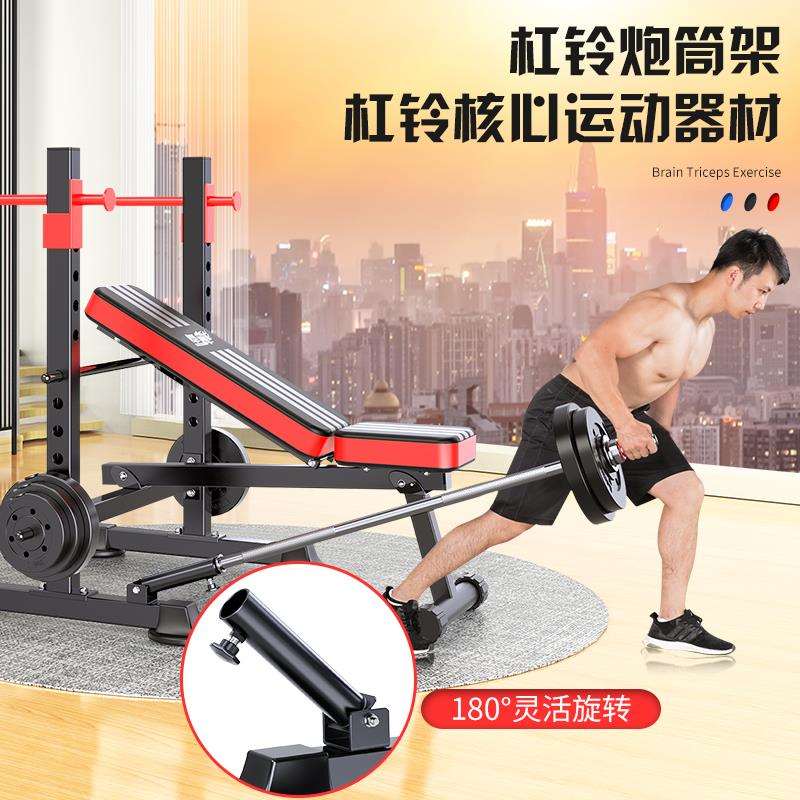 卧推架家用深蹲架健身器材家用男士杠铃套装卧推凳可调高举重床