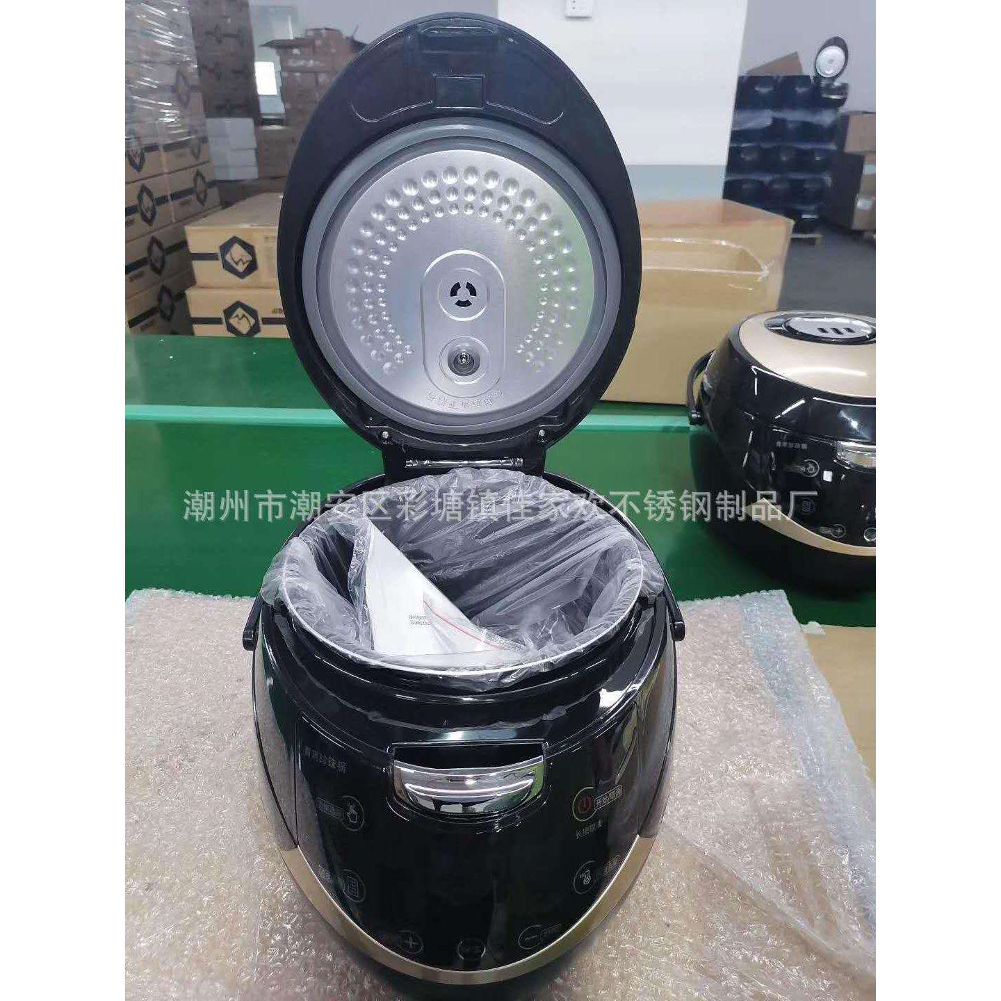 全自动商用煮珍珠电煲智能保温西米煲煮凉粉锅奶茶店配套设备