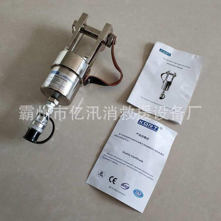 分体式导线压接机SCH-25快速便携式压接钳手动电工端子液压压线钳