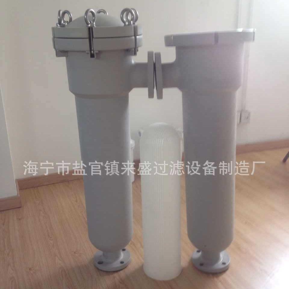 增强聚丙烯PP塑料滤芯式过滤器 PPH塑料袋式过滤器 塑料篮式过滤