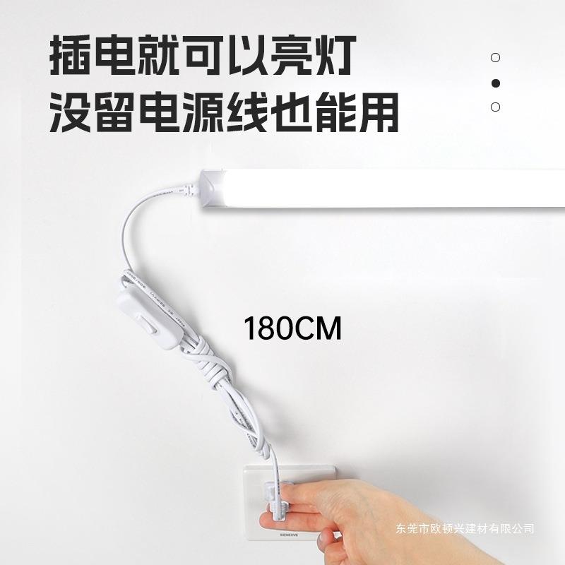 人体感应灯插电卫生间镜前灯条红外智能灯管夜间厕所走廊人来即亮