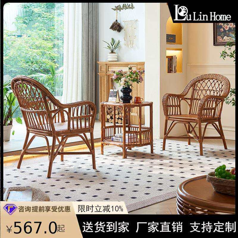 鹿林中古风纯手工藤编椅子休闲民宿酒店阳台藤椅靠背椅桌子三件套