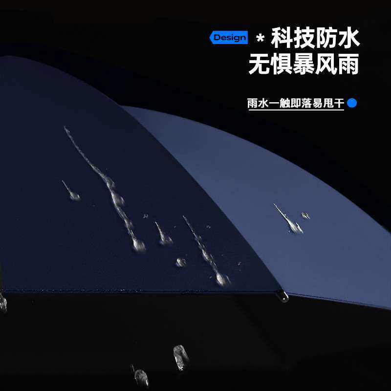 24骨充电风扇长柄伞晴雨两用遮阳伞折叠降温女太阳伞防晒雨伞批货