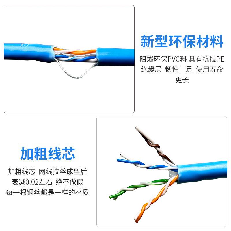 超五类屏蔽网线 CAT5E 五类双绞宽带网线305米/箱皮线网络线