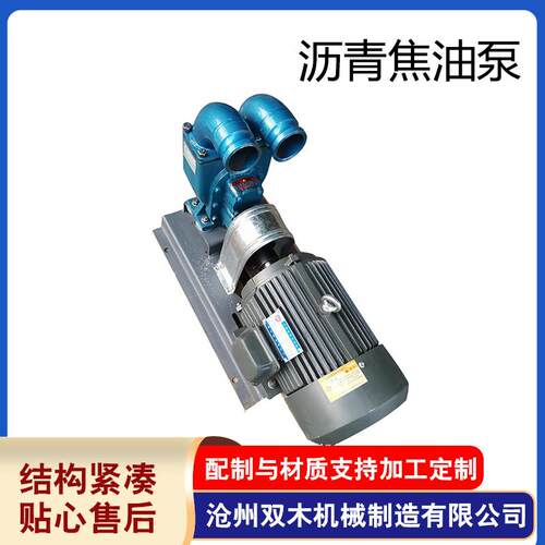 圆弧齿轮泵厂家供应现货铸铁YHCB50-20型圆弧泵沥青焦油泵