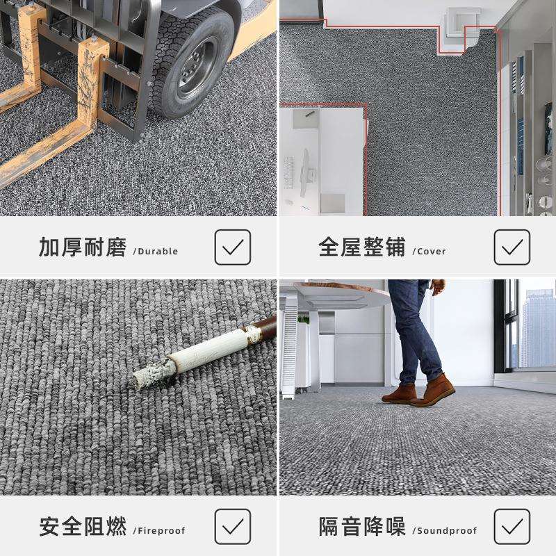 水泥地家用大面积商用卧室办公室地毯满铺直播间房间纯色整卷客厅