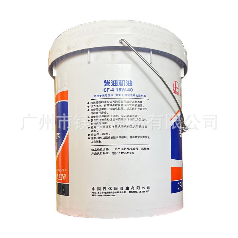 长城尊龙T300CF-4 15W-40涡轮增压20W-50重负荷柴油发动机16kg