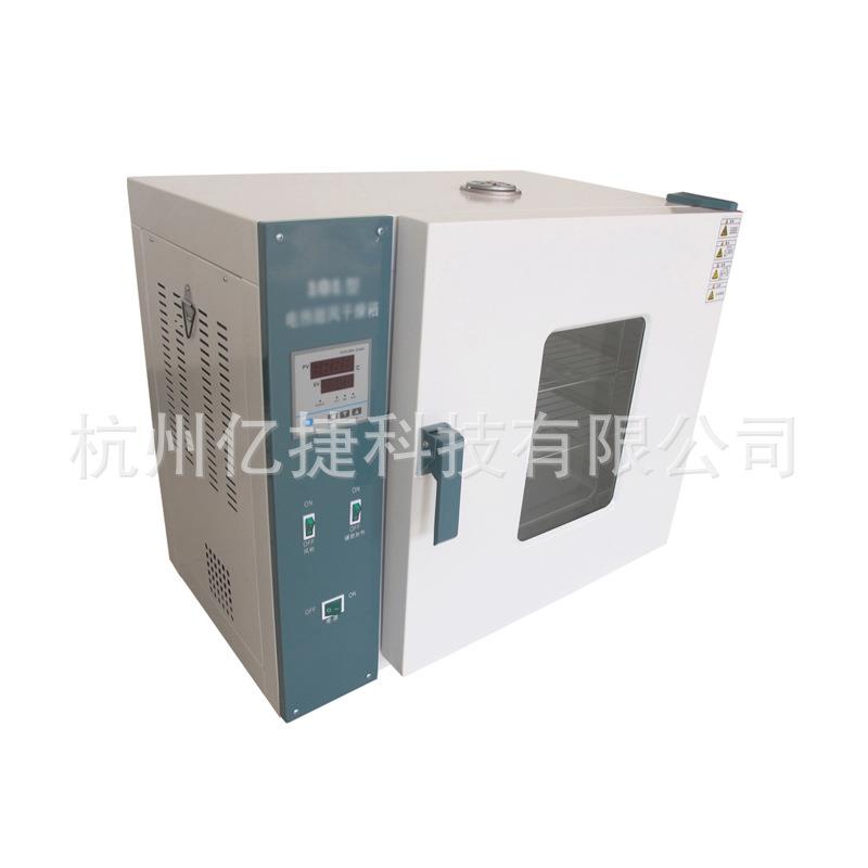 电热鼓恒温干燥箱实验室温度可达300℃内胆不锈钢可选厂家直供