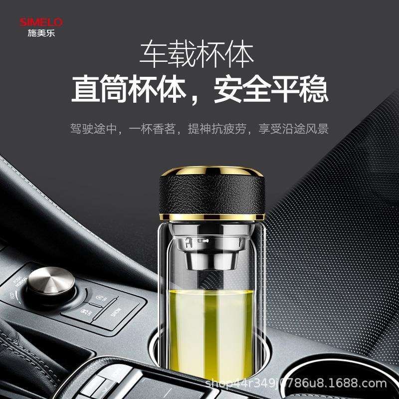 SIMELO施美乐印象京都双层玻璃直身商务杯泡茶杯