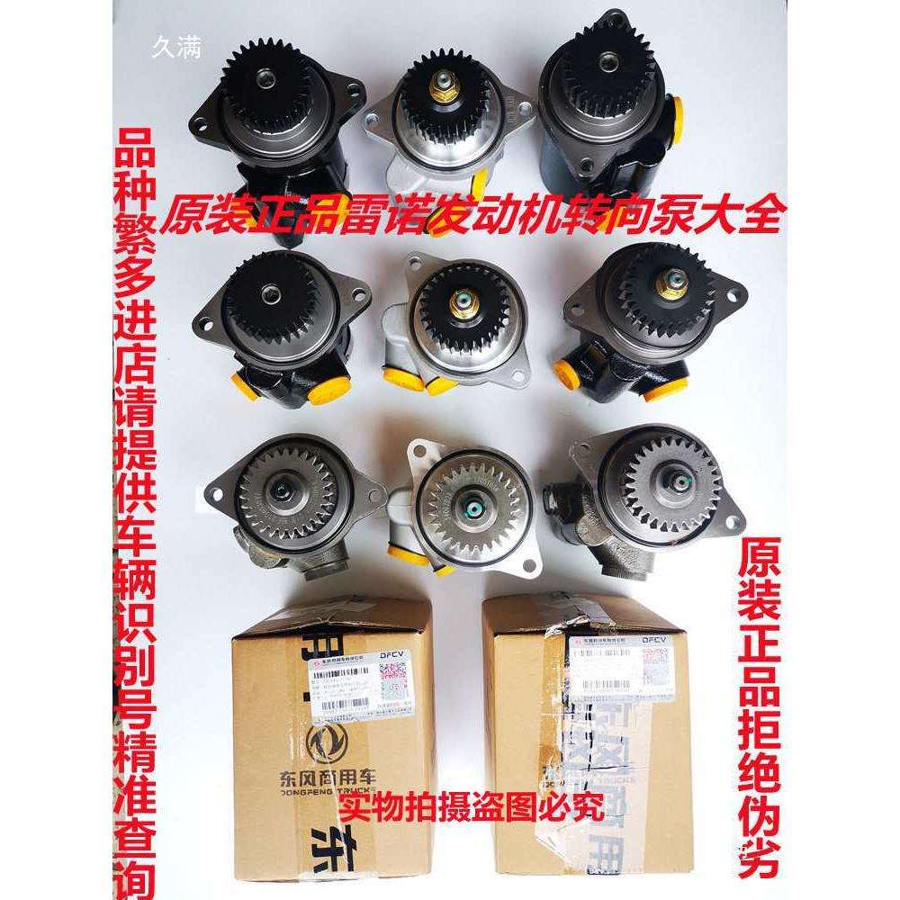 客货车工程机械方向机转向助力泵徐工中联叉车转向齿轮泵大全