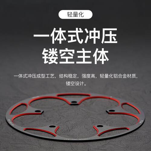 VXM公路自行车130BCD护盘 铝合金正负齿牙盘50T/54T60T护链保护罩