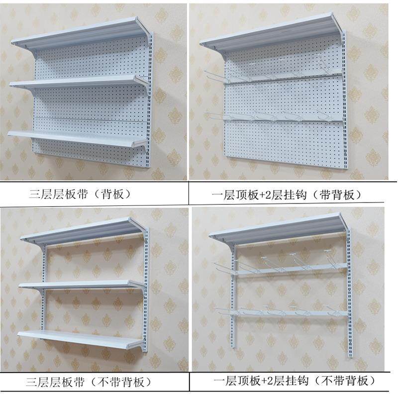 壁挂式上墙超市货架超市挂墙货架置物架冰箱上方货架商超展示架