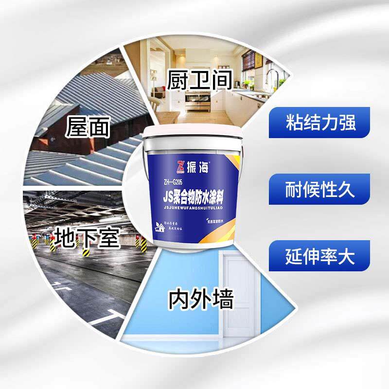 液体JS聚合物防水涂料通用厨卫阳台裂缝补漏防水涂料聚氨酯