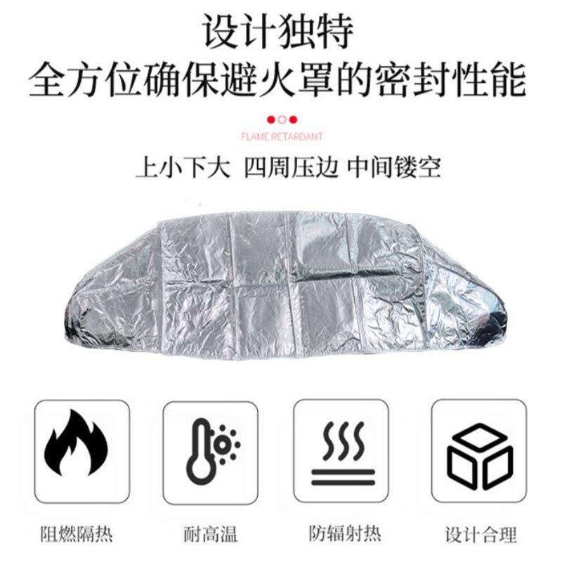 森林扑火应急逃生避火罩林区火灾铝箔防火罩个人防护灭火罩