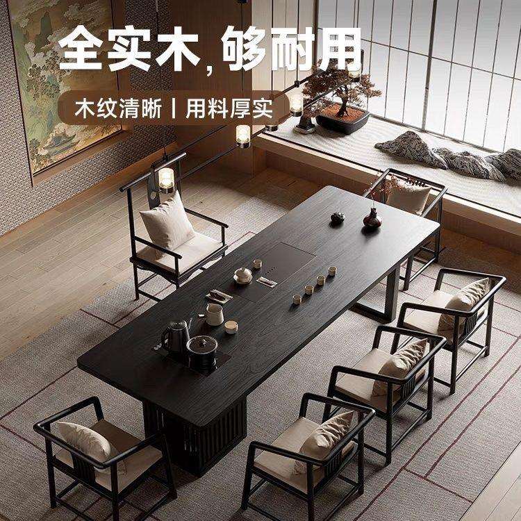 新中式实木商业大板茶桌椅组合会客茶室招待洽谈泡茶台2025新款