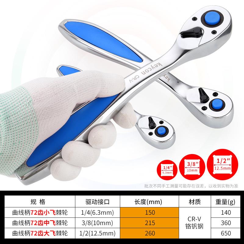 加强款150件汽修工具套装快速棘轮扳手套筒批头接杆两用扳手组合