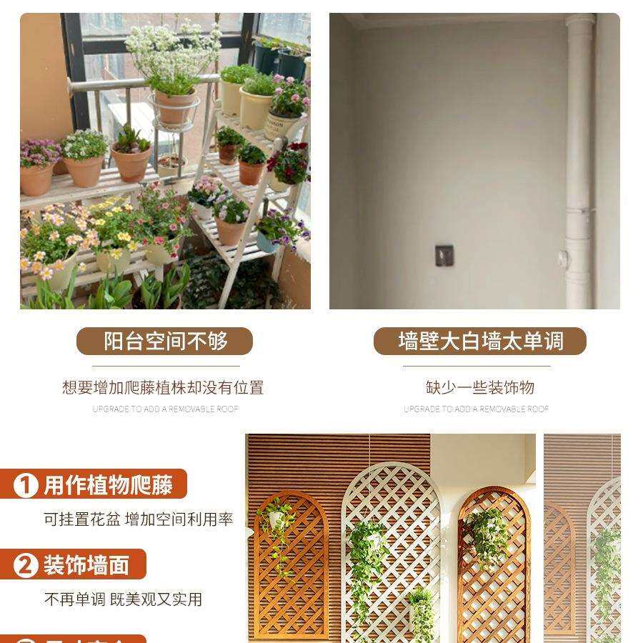 防腐木挂墙式花架攀爬架室内客厅墙面壁挂布置阳台绿萝挂篮网格w&