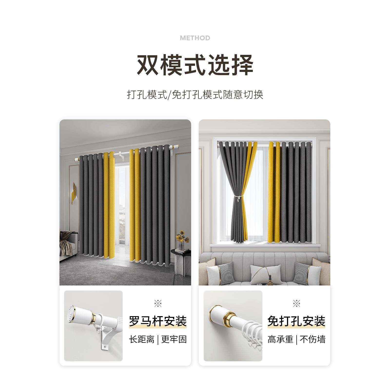 窗帘杆罗马杆子打孔式款加厚全套单双杆支架托一整套根伸缩免打孔图片