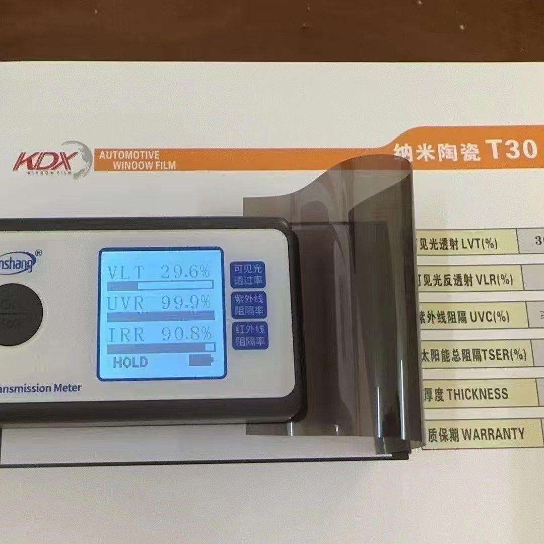 康得新汽车隔热膜KDX太阳膜玻璃防爆膜高隔热膜前挡侧挡膜