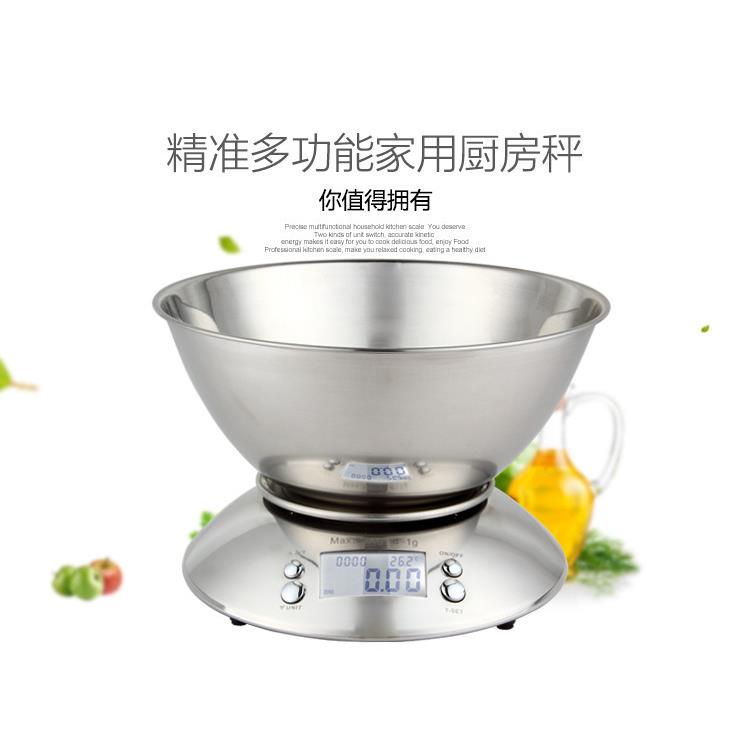 家用便携不锈钢厨房秤 带时钟 带碗 家用磅秤 分体设计 厂家
