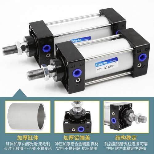 SC160标准气缸小型气动大推力SC200X125X50x75X100x200x300x500S