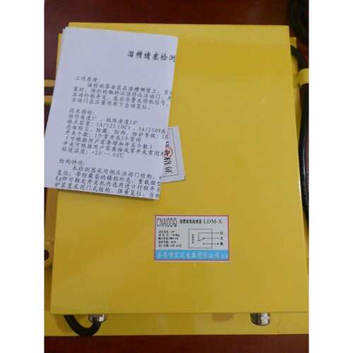 双向拉绳开关 DCB-II DCB-11 DLX-K1 GY-A120H-Ⅱ GY-A120H-11