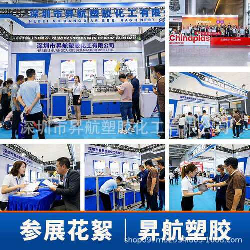 PC/ABS/德国科思创T88 GF20抗紫外线性能良好 良好的流动性耐热